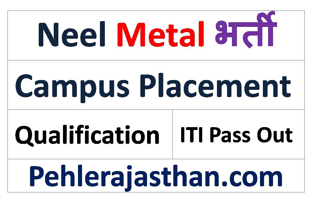 Neel Metal Recruitment 2023