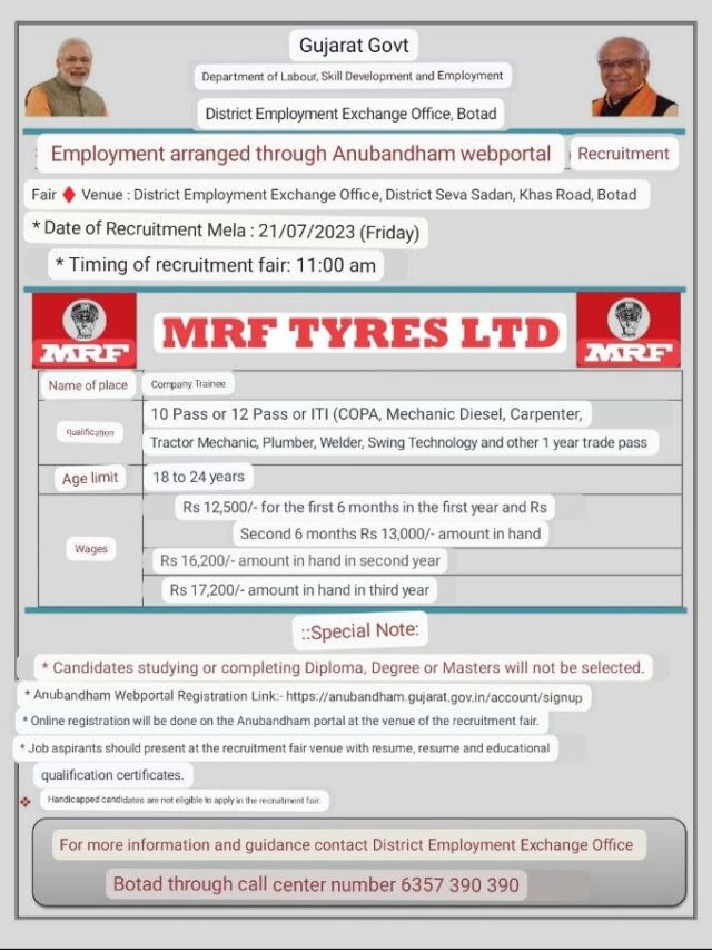 MRF 21 July Campus