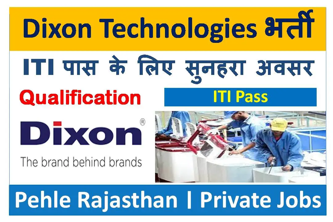 Dixon Technologies Recruitment