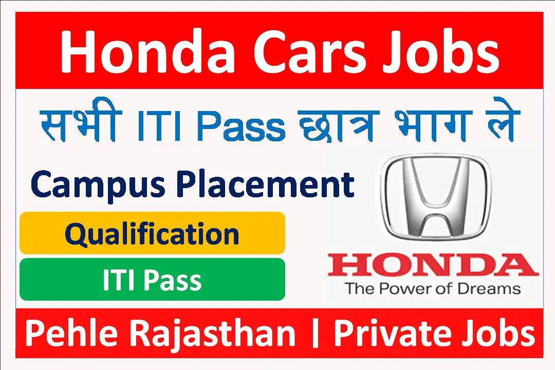 Honda-Cars-Ltd-Recruitment-2023