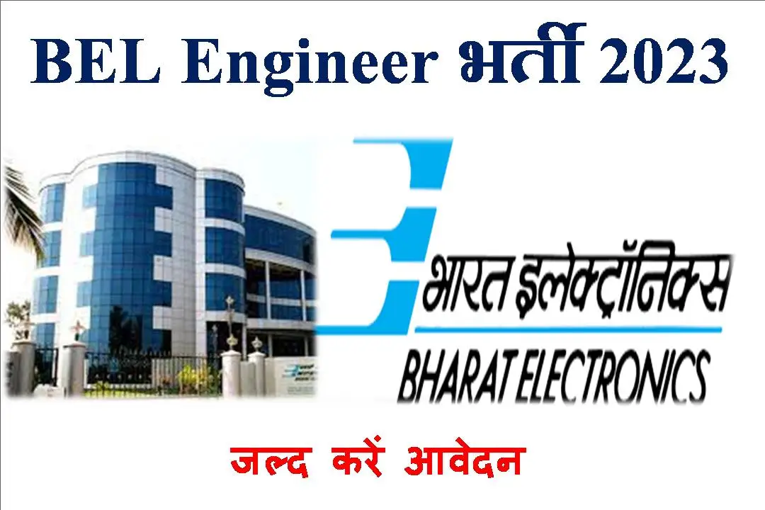 BEL-Engineer-Recruitment-2023