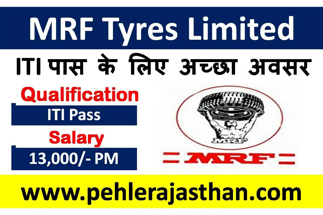 MRF Tyre Campus Placement 2023