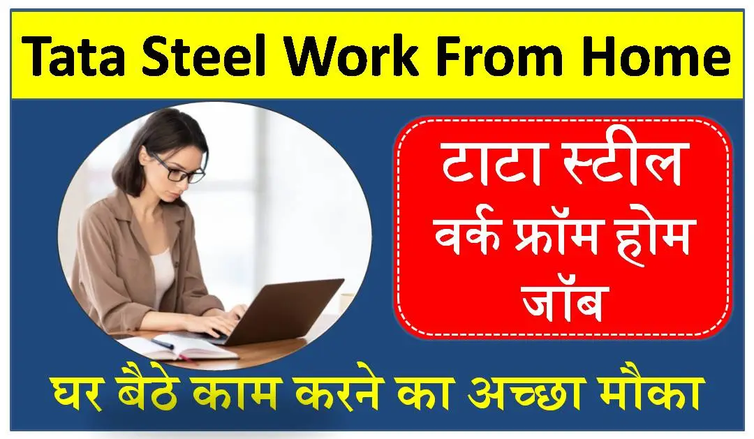 Tata-Steel-Work-From-Home