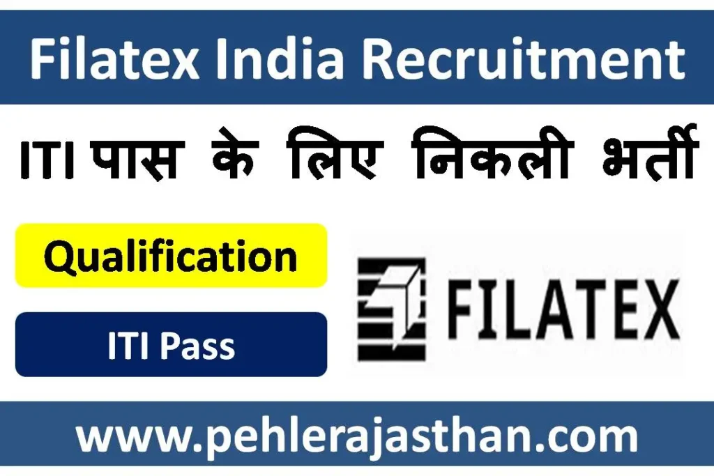 Filatex-India-Recruitment