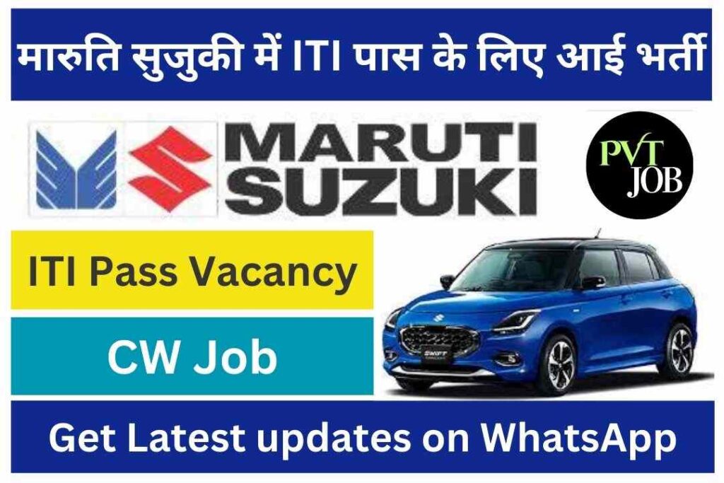 MARUTI SUZUKI CW