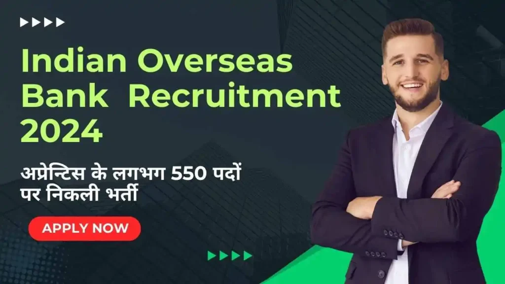 Indian Overseas Bank Apprentice Recruitment 2024